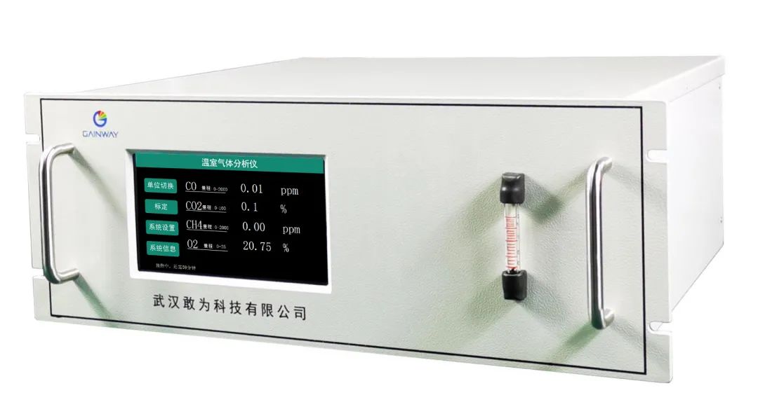 溫室氣體分析儀 溫室氣體分析儀