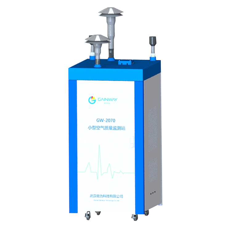 小型空氣質(zhì)量監(jiān)測站 小型空氣質(zhì)量監(jiān)測站